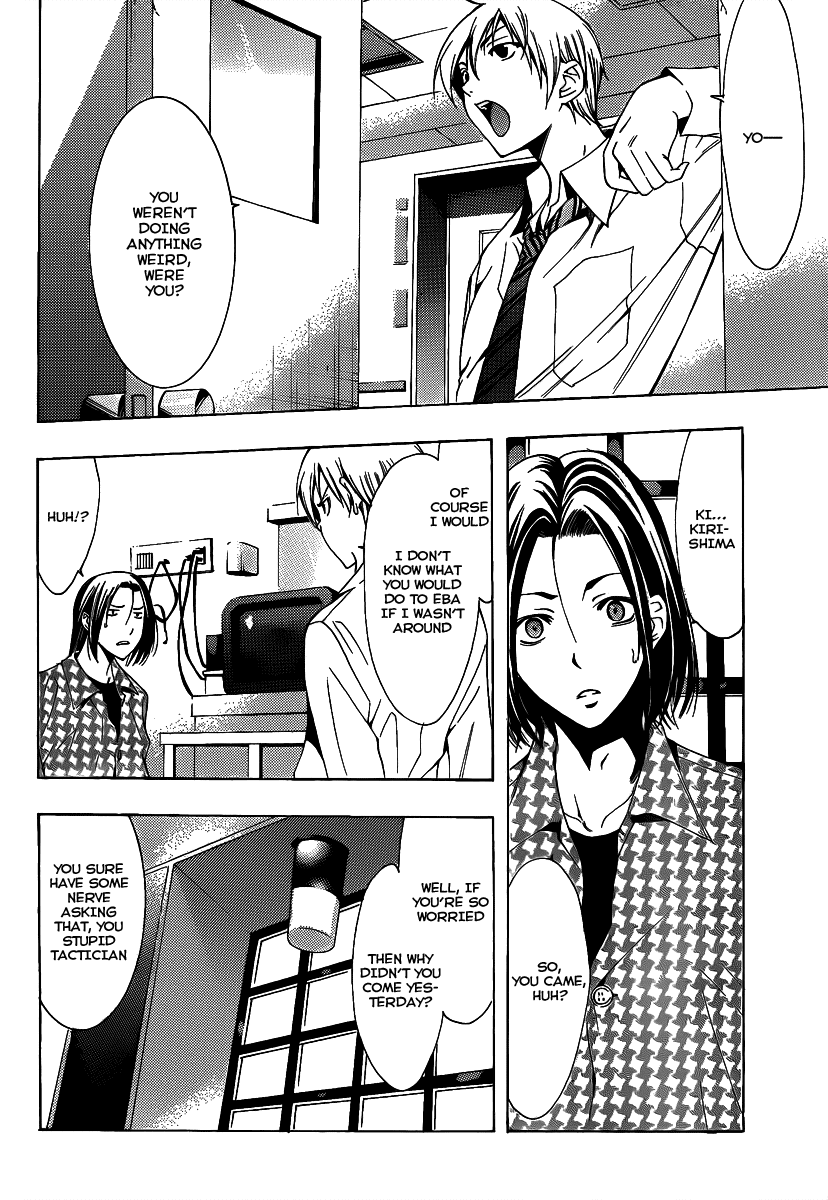 Kimi no Iru Machi Chapter 94 page 5 - Chapter 94