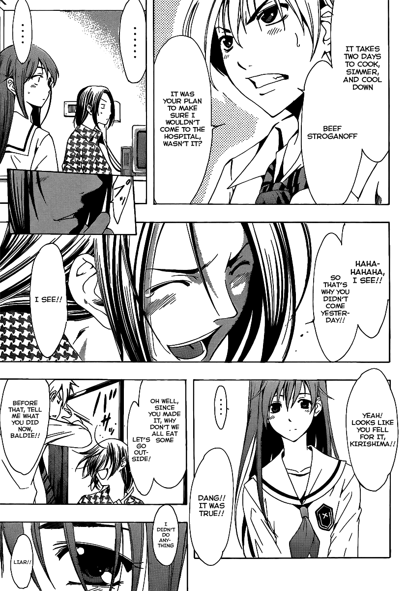 Kimi no Iru Machi Chapter 94 page 6 - Chapter 94
