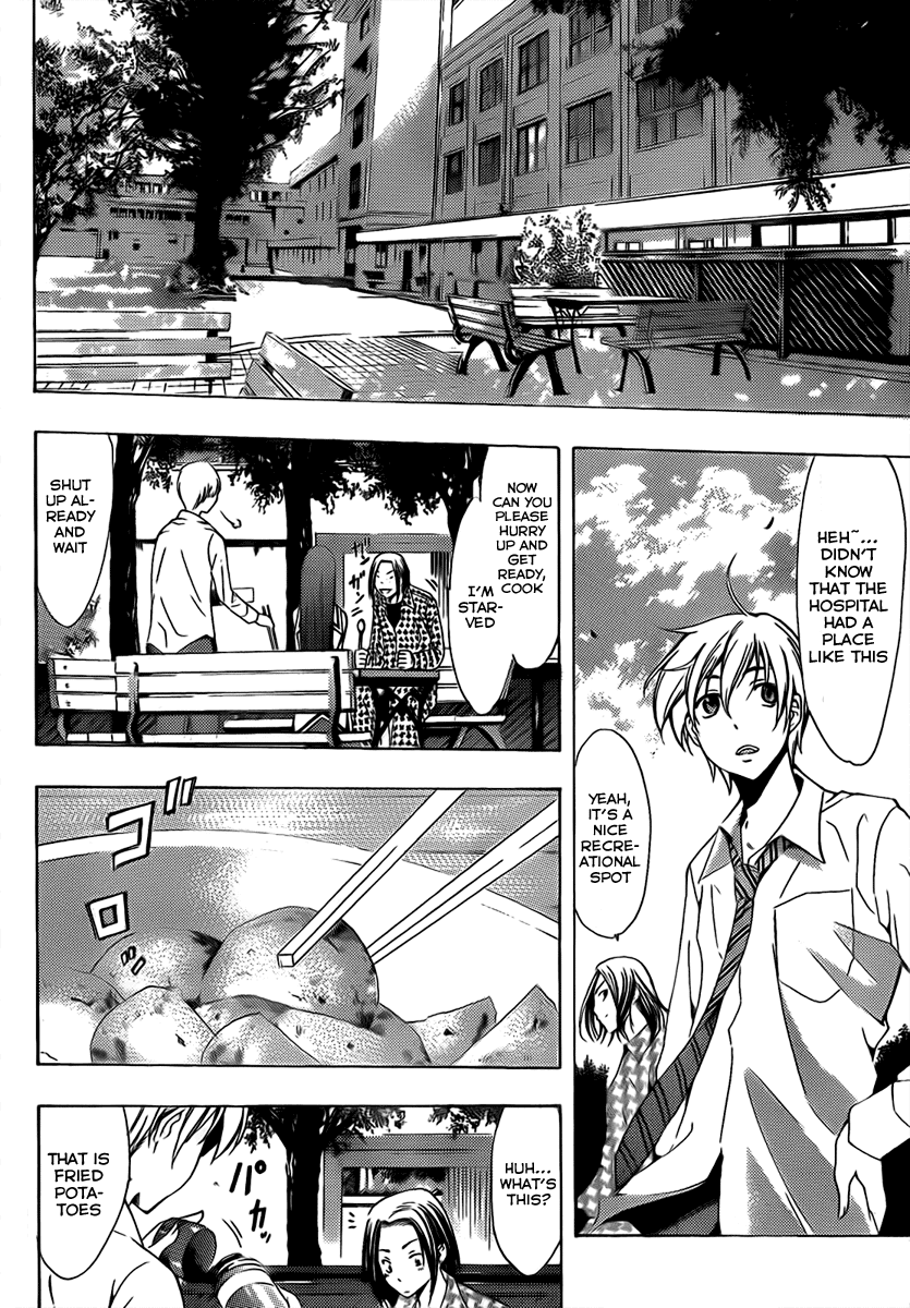Kimi no Iru Machi Chapter 94 page 7 - Chapter 94