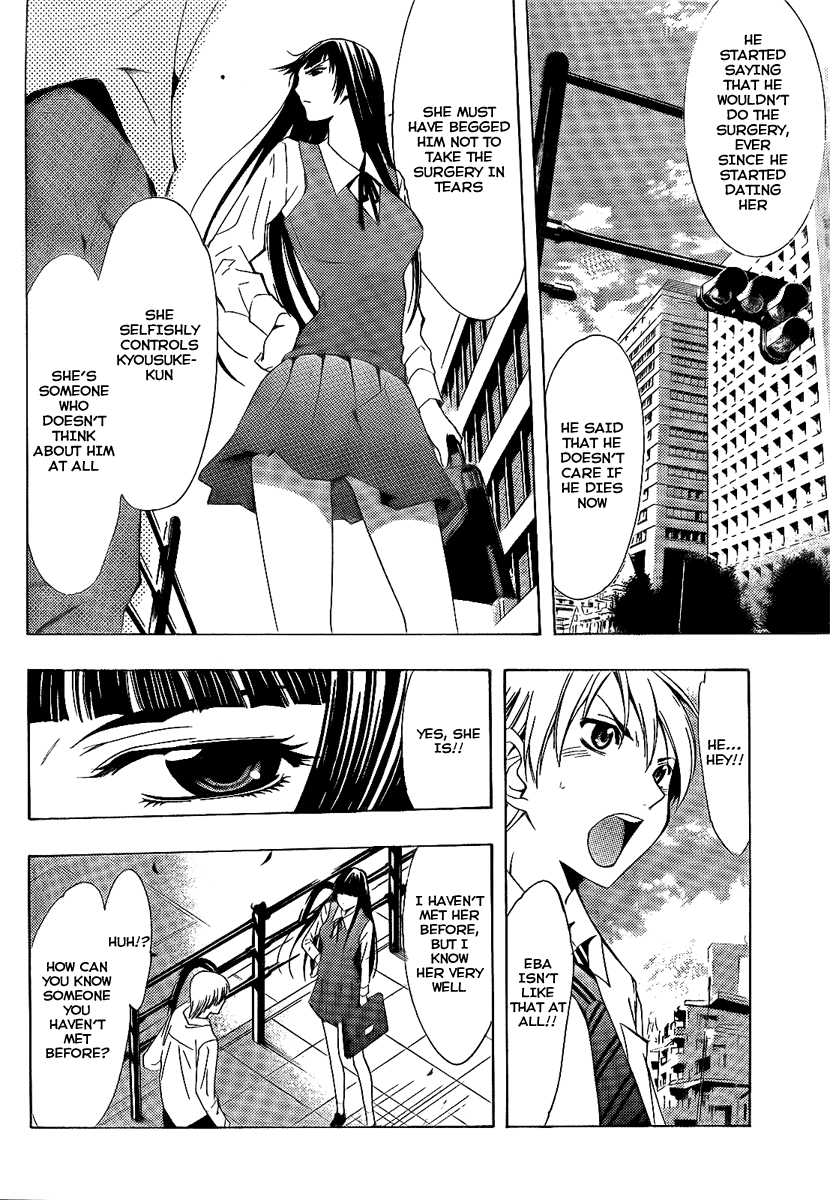 Kimi no Iru Machi Chapter 95 page 11 - Chapter 95