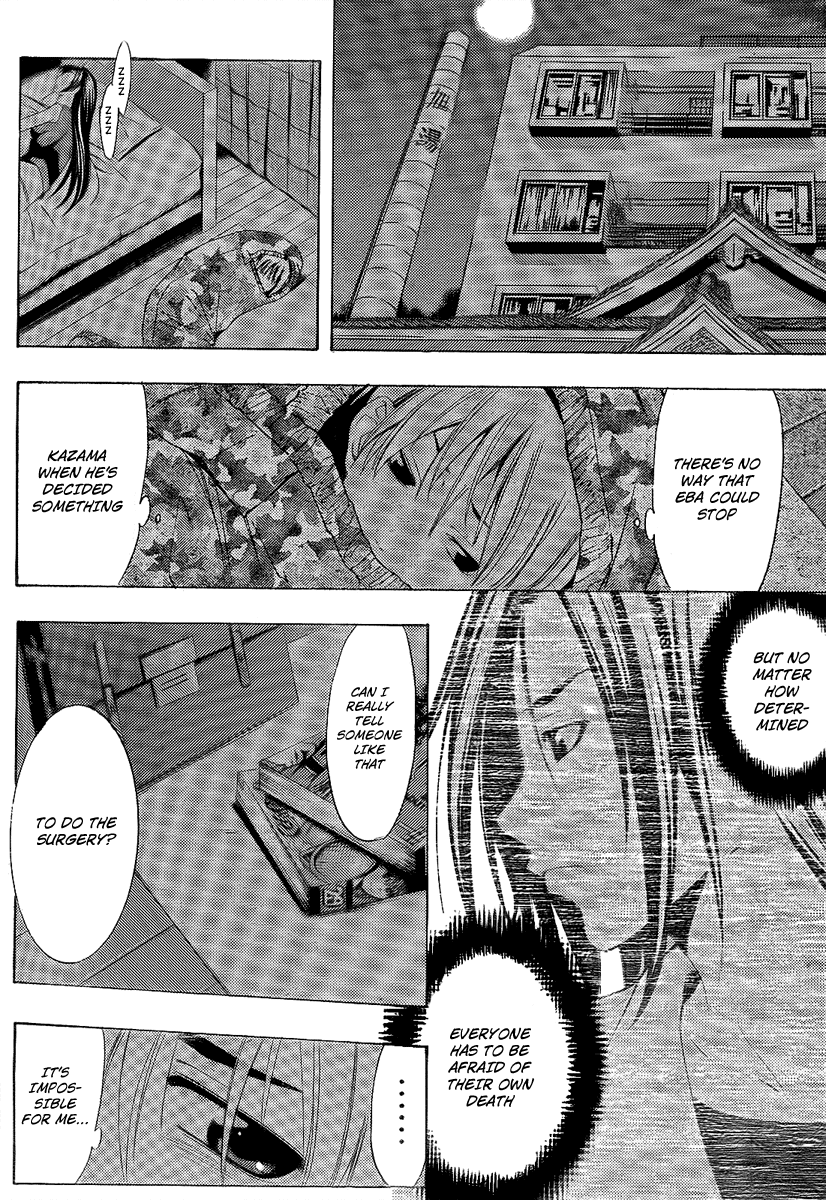Kimi no Iru Machi Chapter 95 page 13 - Chapter 95