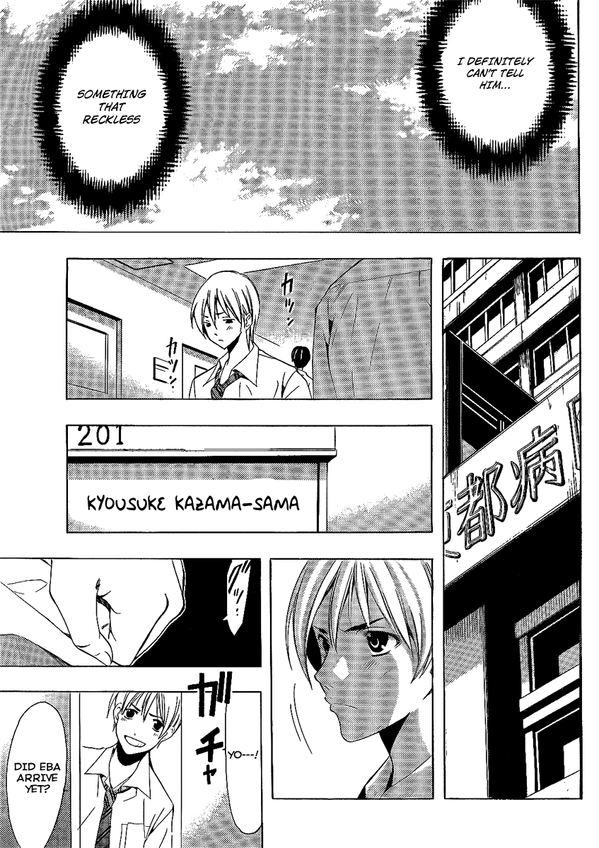 Kimi no Iru Machi Chapter 95 page 14 - Chapter 95