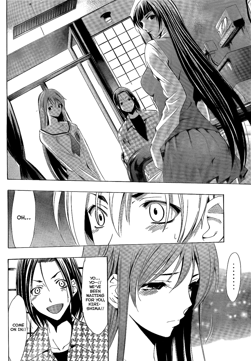 Kimi no Iru Machi Chapter 95 page 15 - Chapter 95
