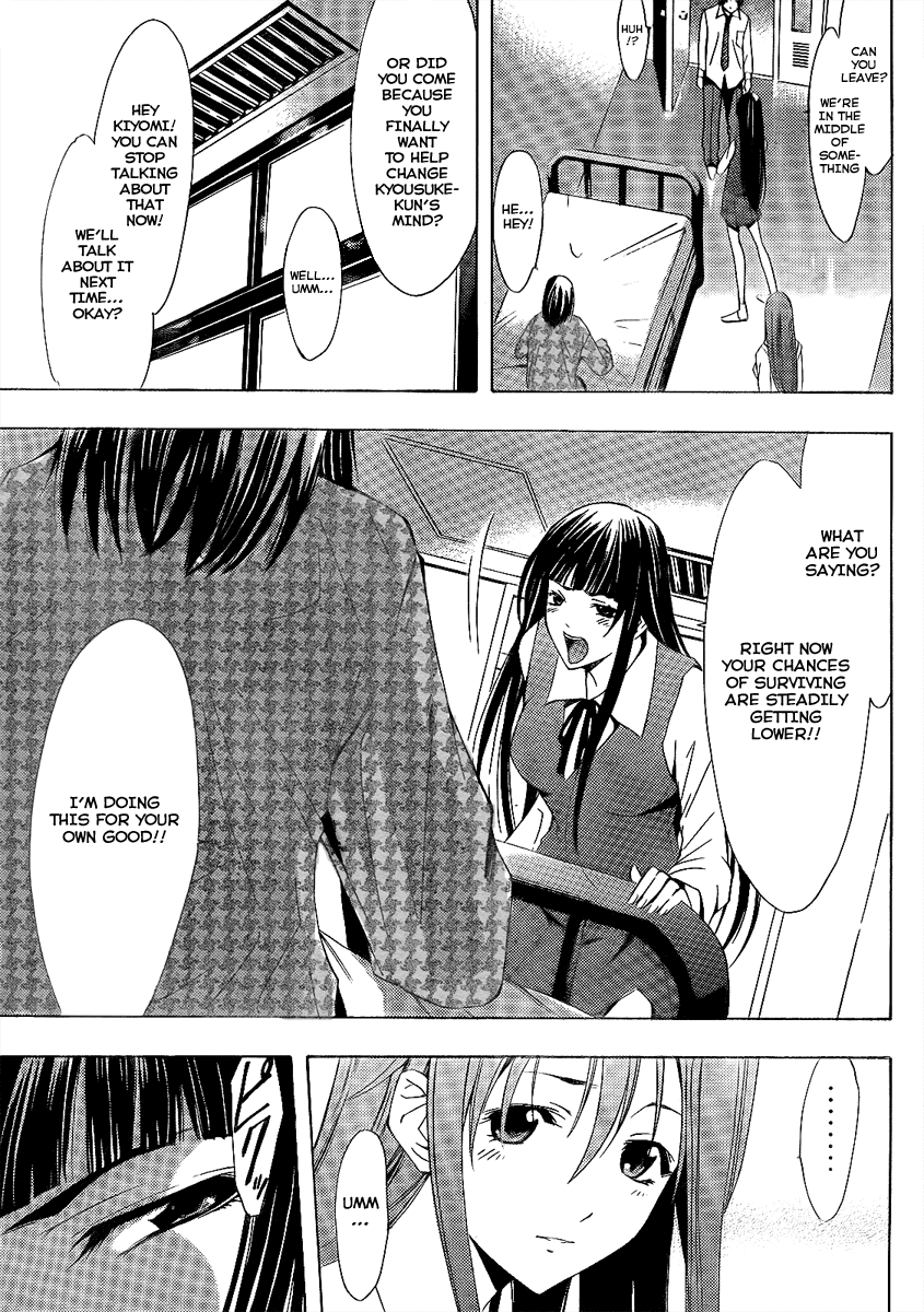 Kimi no Iru Machi Chapter 95 page 16 - Chapter 95