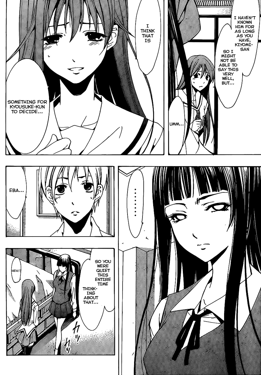Kimi no Iru Machi Chapter 95 page 17 - Chapter 95