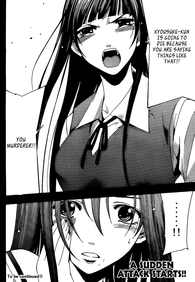 Kimi no Iru Machi Chapter 95 page 19 - Chapter 95