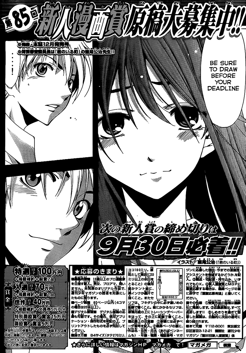 Kimi no Iru Machi Chapter 95 page 20 - Chapter 95