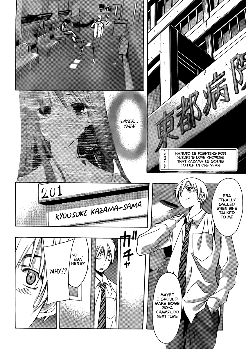 Kimi no Iru Machi Chapter 95 page 3 - Chapter 95