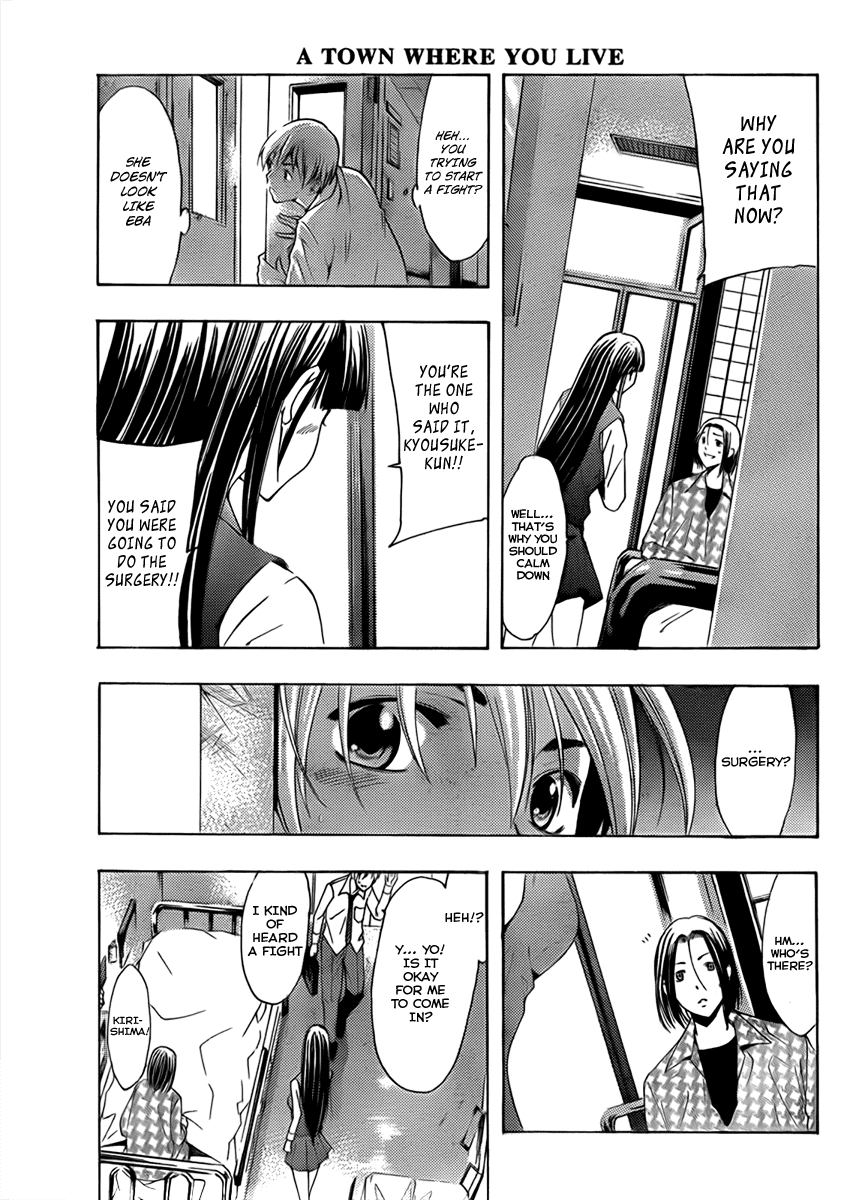 Kimi no Iru Machi Chapter 95 page 4 - Chapter 95
