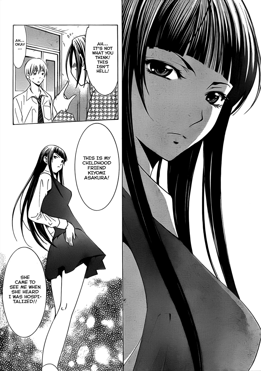 Kimi no Iru Machi Chapter 95 page 5 - Chapter 95