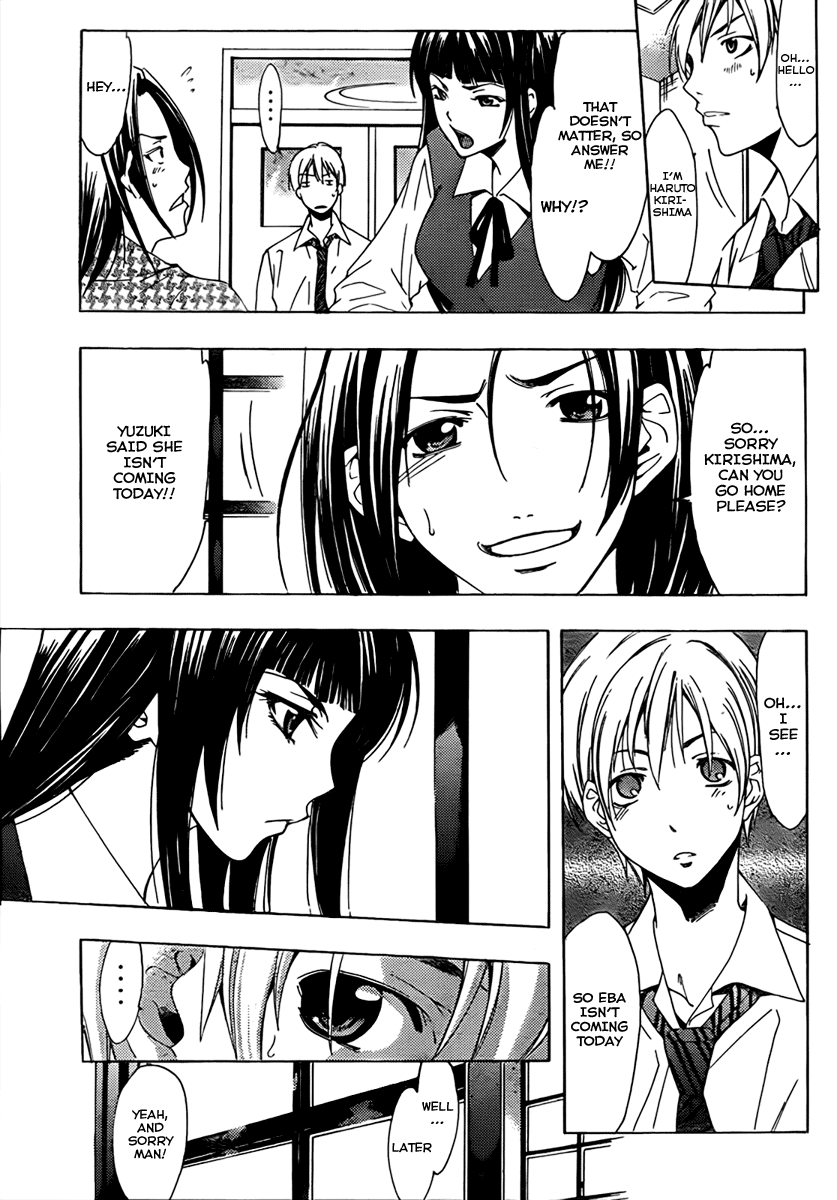 Kimi no Iru Machi Chapter 95 page 6 - Chapter 95