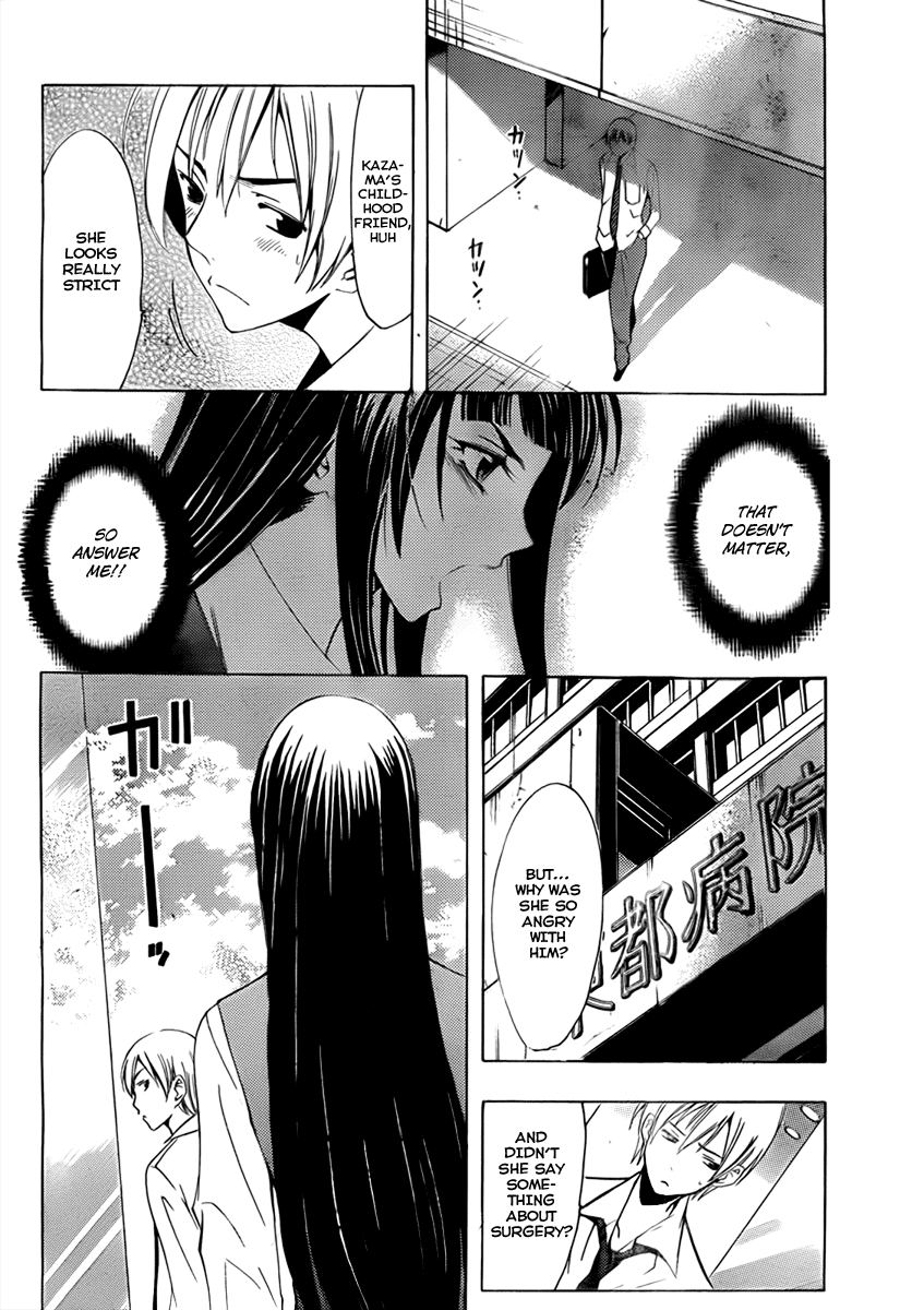 Kimi no Iru Machi Chapter 95 page 7 - Chapter 95