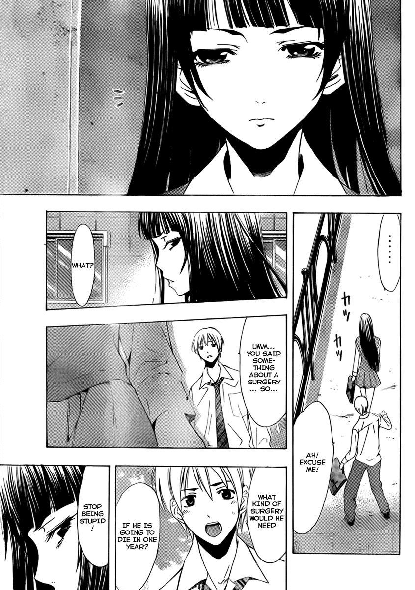 Kimi no Iru Machi Chapter 95 page 8 - Chapter 95