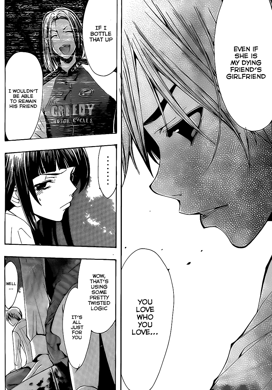 Kimi no Iru Machi Chapter 96 page 11 - Chapter 96