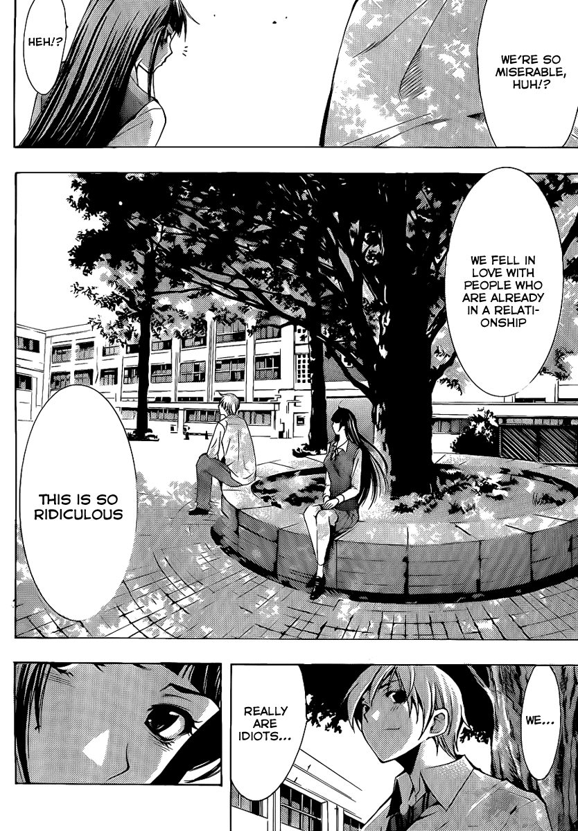 Kimi no Iru Machi Chapter 96 page 13 - Chapter 96
