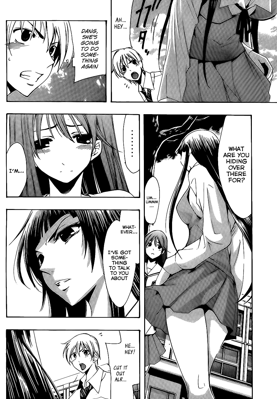 Kimi no Iru Machi Chapter 96 page 15 - Chapter 96