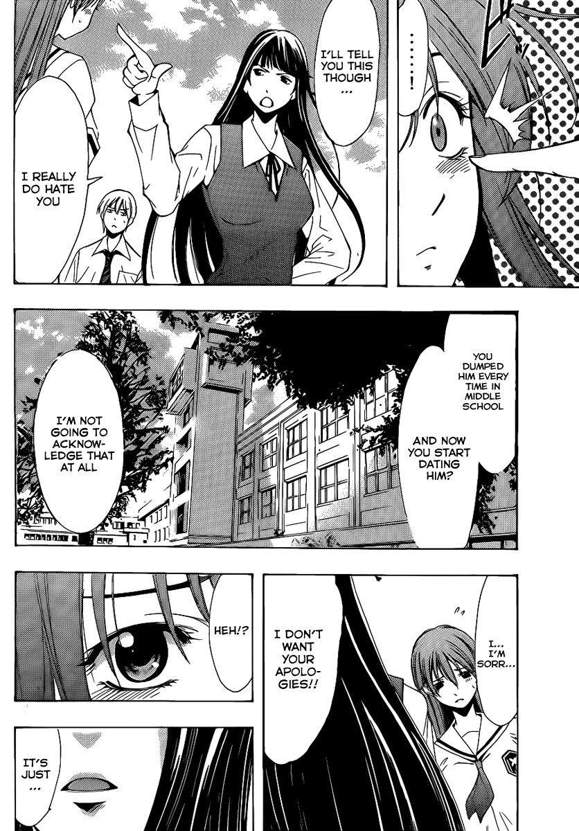 Kimi no Iru Machi Chapter 96 page 17 - Chapter 96