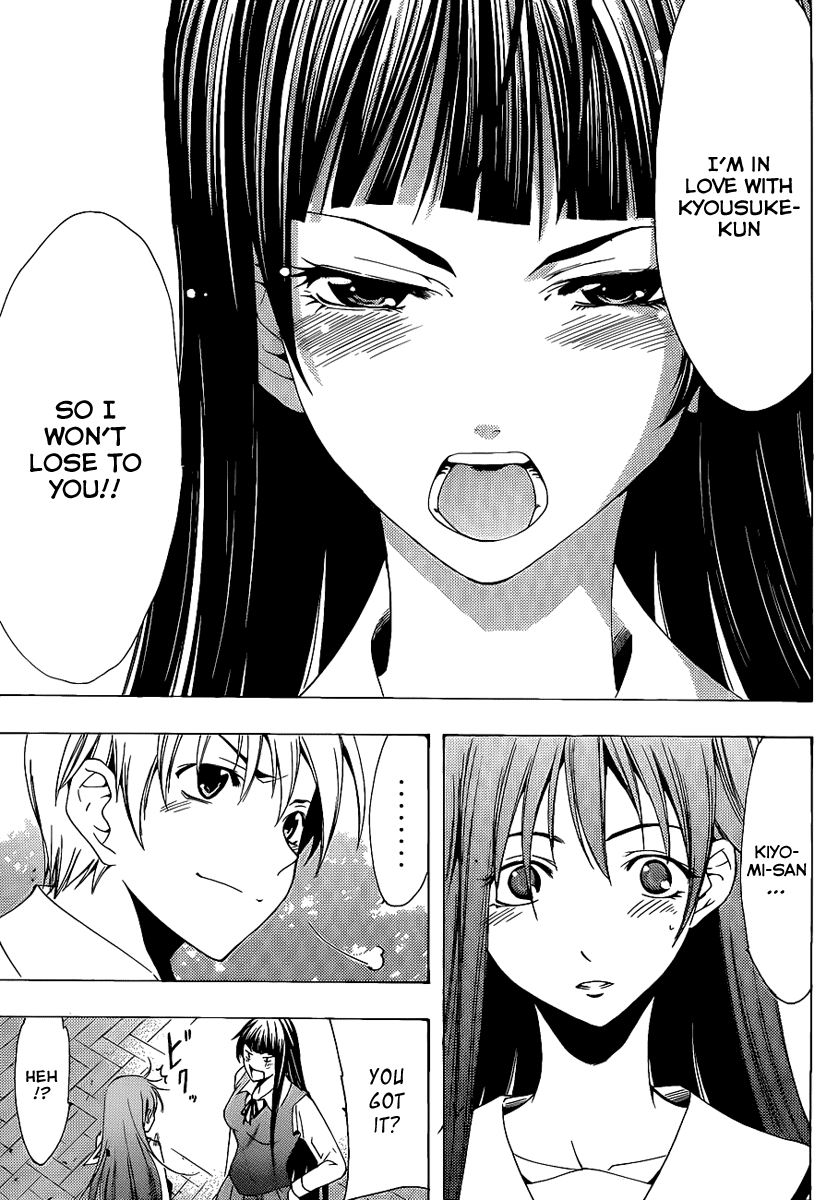 Kimi no Iru Machi Chapter 96 page 18 - Chapter 96