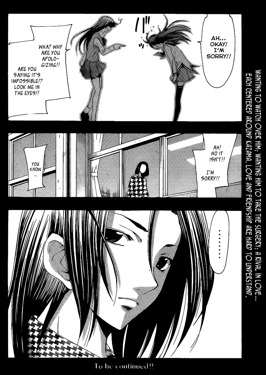 Kimi no Iru Machi Chapter 96 page 19 - Chapter 96