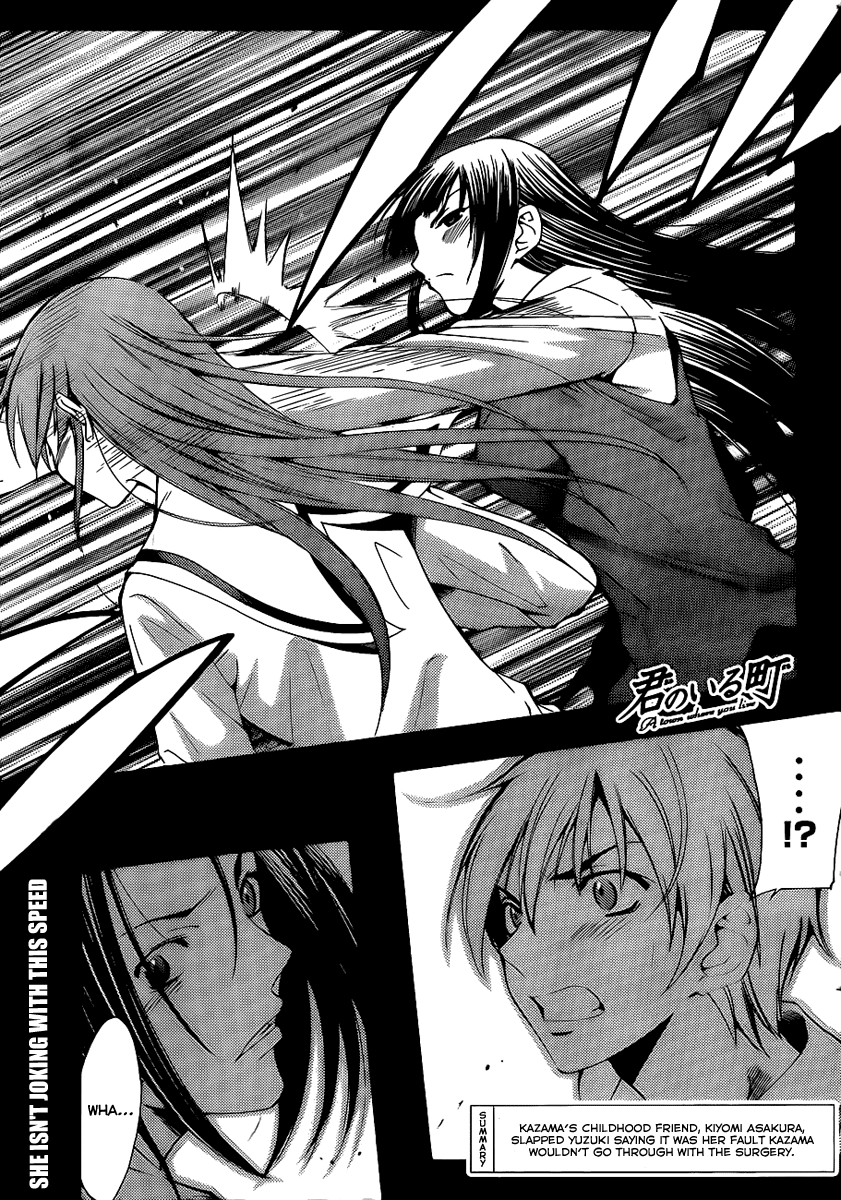 Kimi no Iru Machi Chapter 96 page 2 - Chapter 96