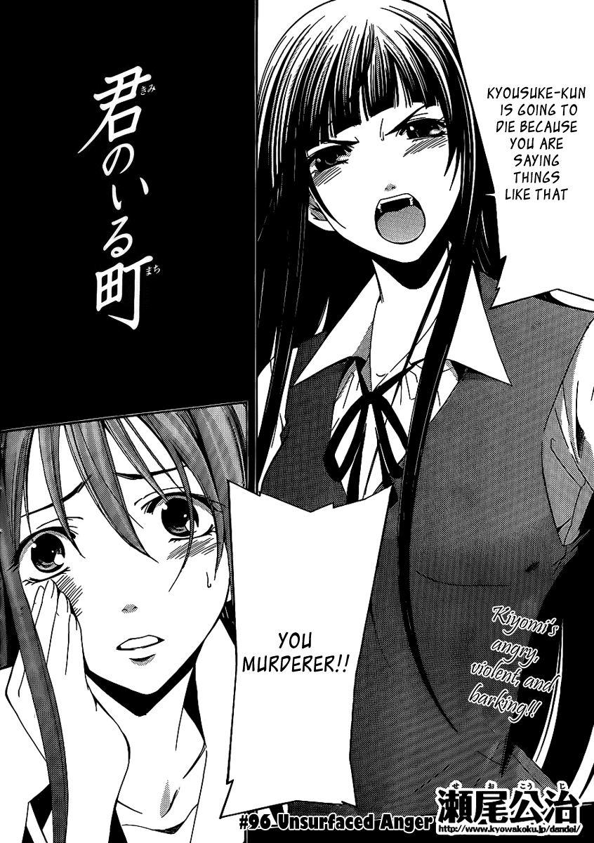 Kimi no Iru Machi Chapter 96 page 3 - Chapter 96