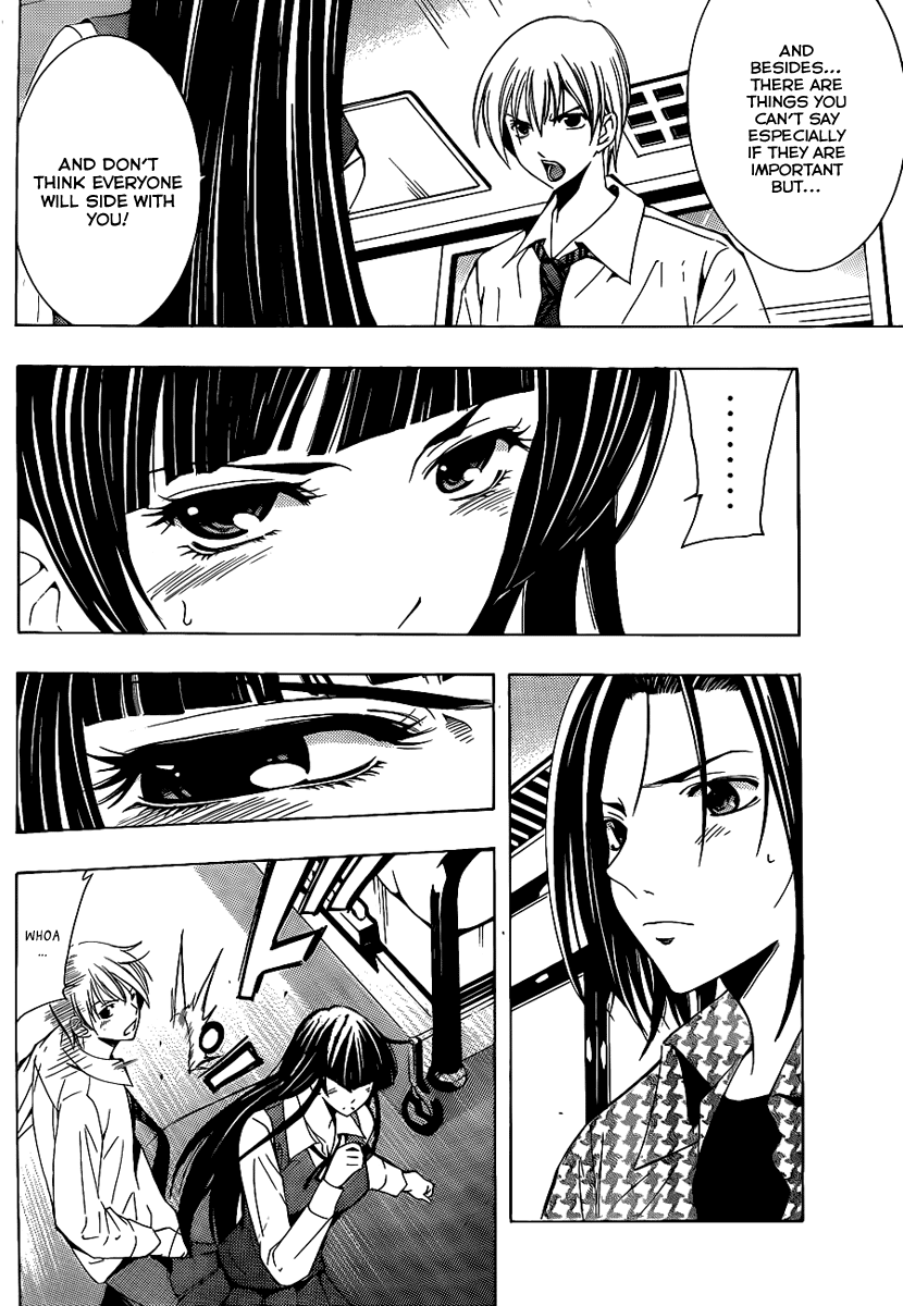 Kimi no Iru Machi Chapter 96 page 5 - Chapter 96
