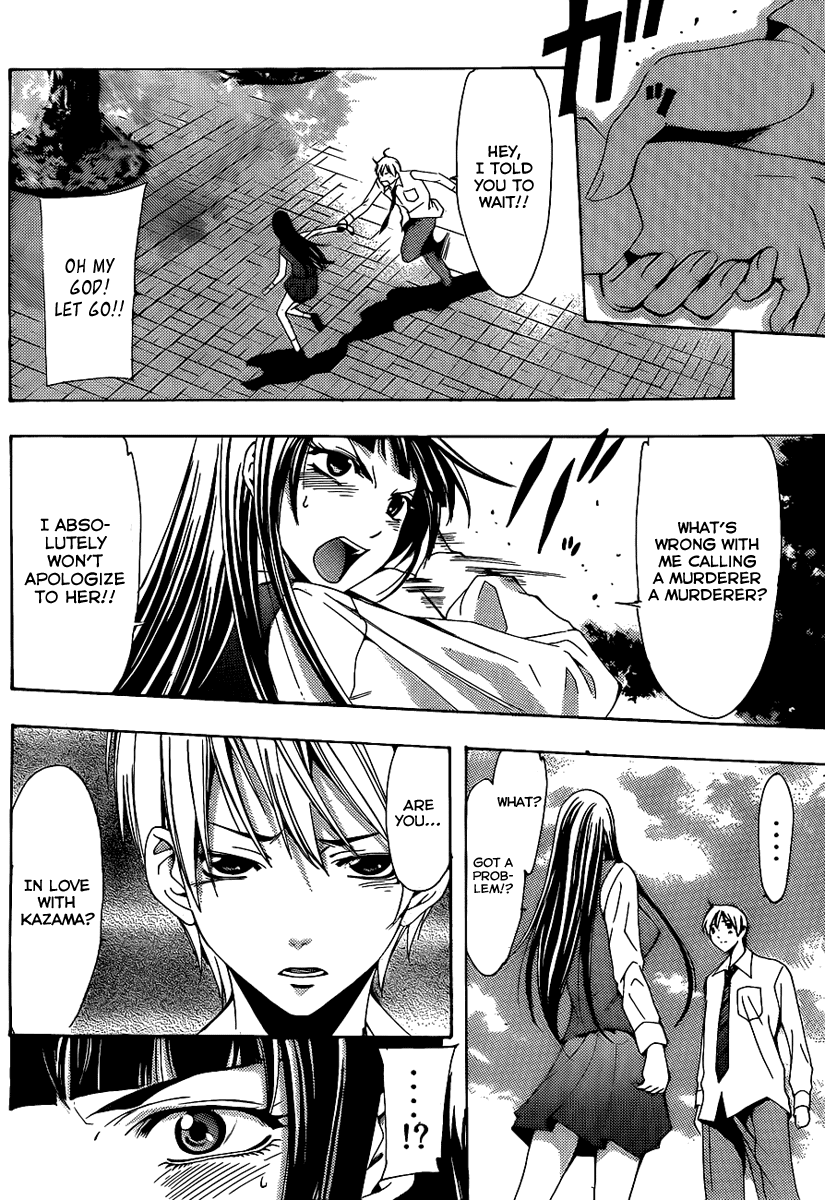 Kimi no Iru Machi Chapter 96 page 7 - Chapter 96