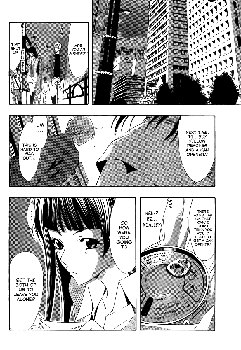 Kimi no Iru Machi Chapter 97 page 13 - Chapter 97