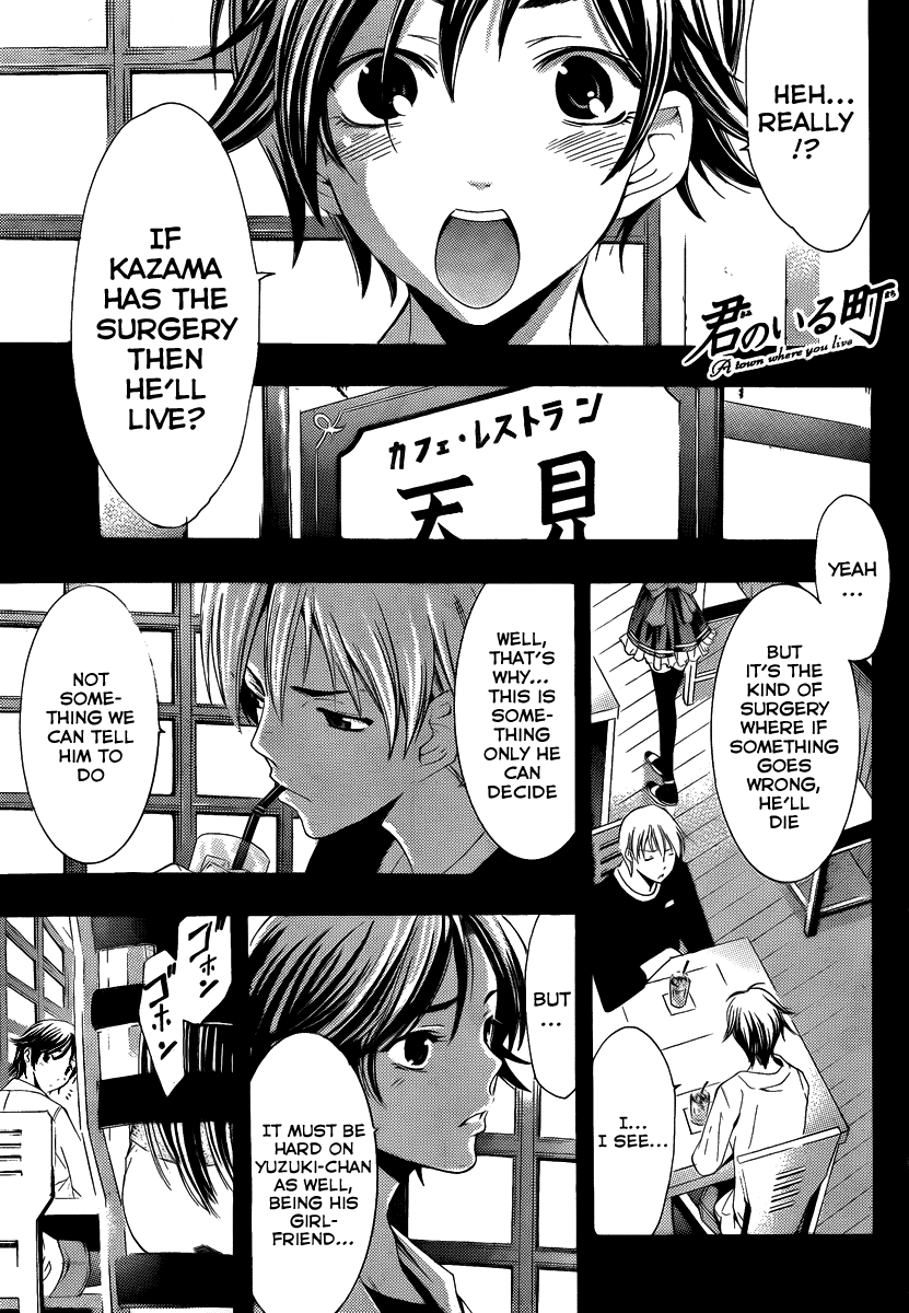 Kimi no Iru Machi Chapter 97 page 2 - Chapter 97