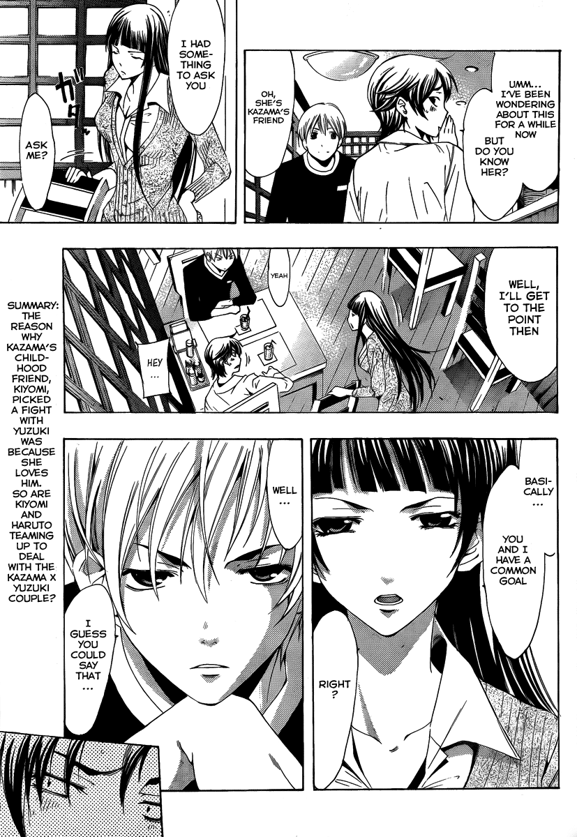 Kimi no Iru Machi Chapter 97 page 4 - Chapter 97
