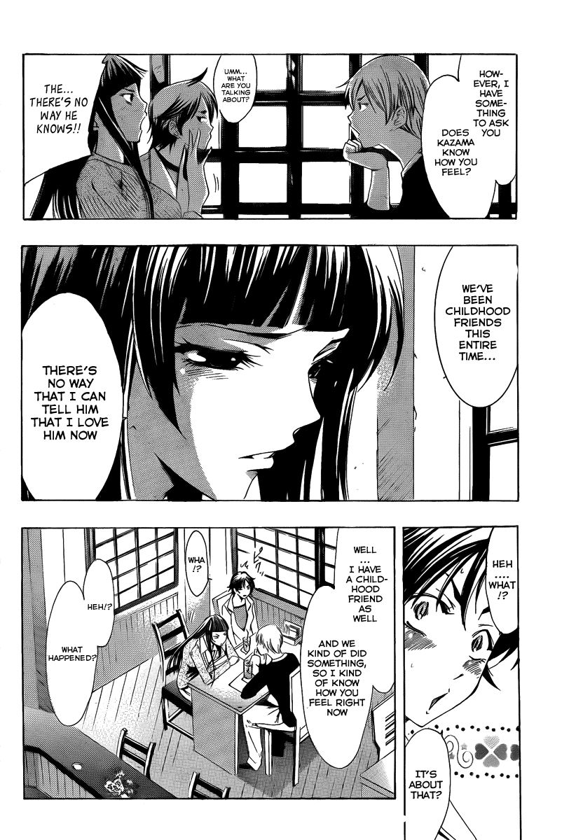 Kimi no Iru Machi Chapter 97 page 5 - Chapter 97