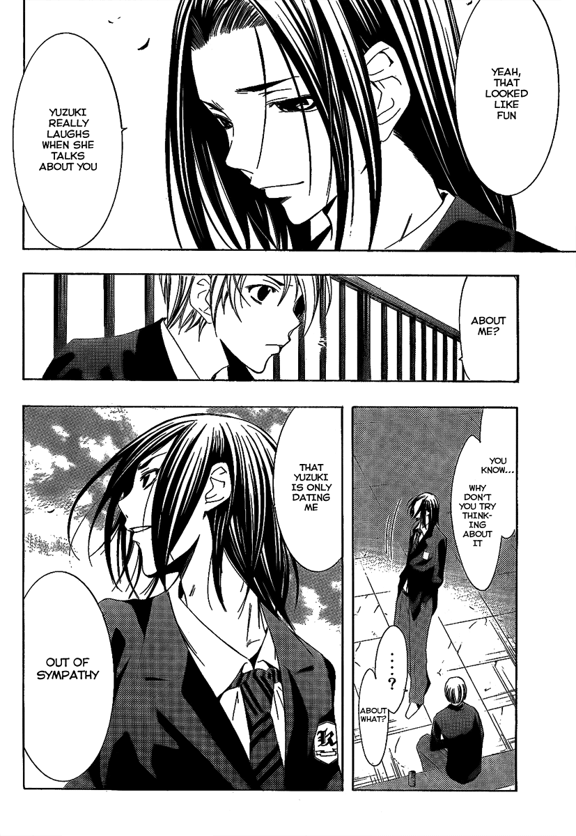 Kimi no Iru Machi Chapter 98 page 13 - Chapter 98