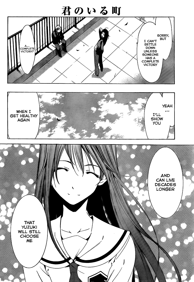 Kimi no Iru Machi Chapter 98 page 16 - Chapter 98