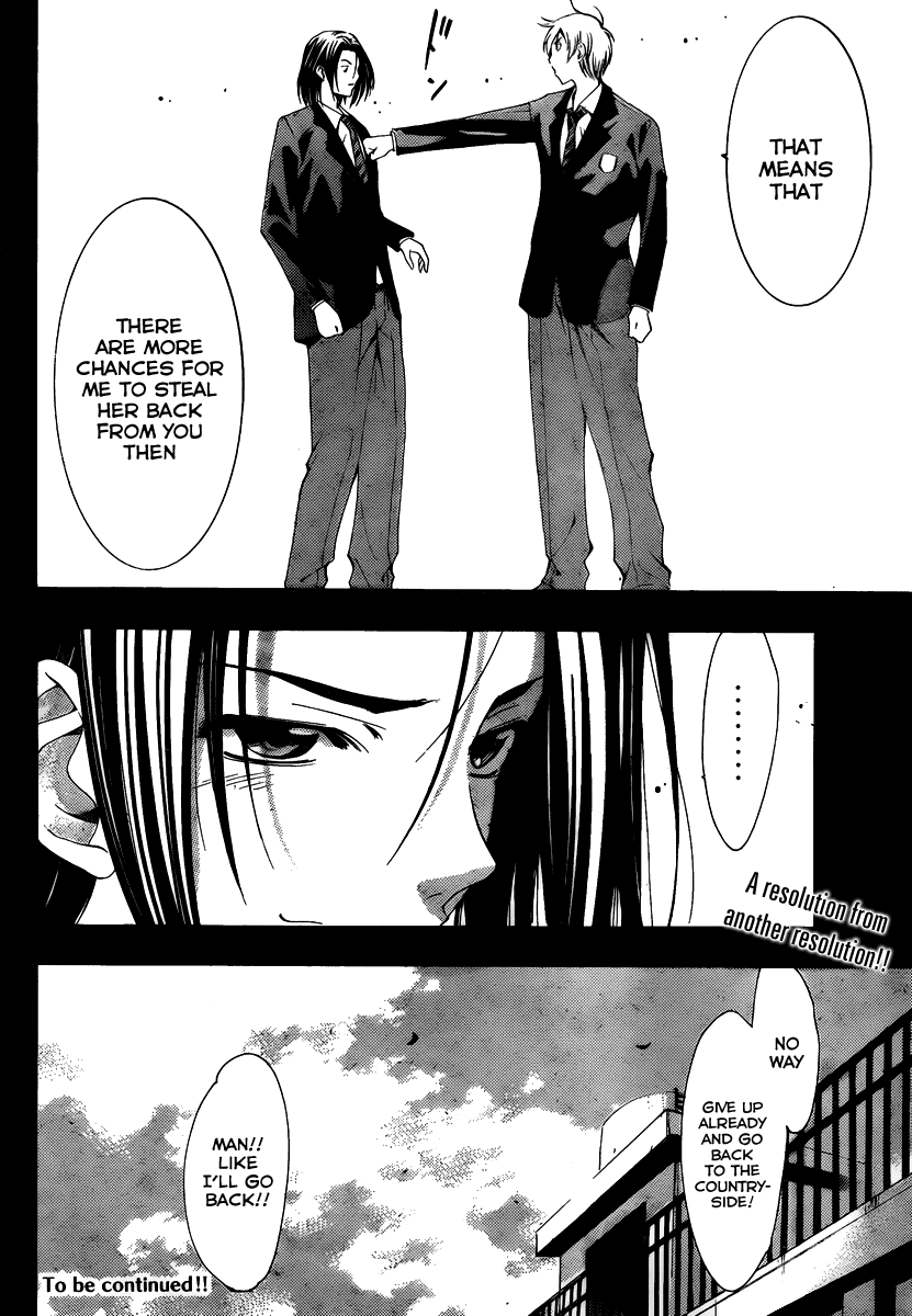Kimi no Iru Machi Chapter 98 page 18 - Chapter 98