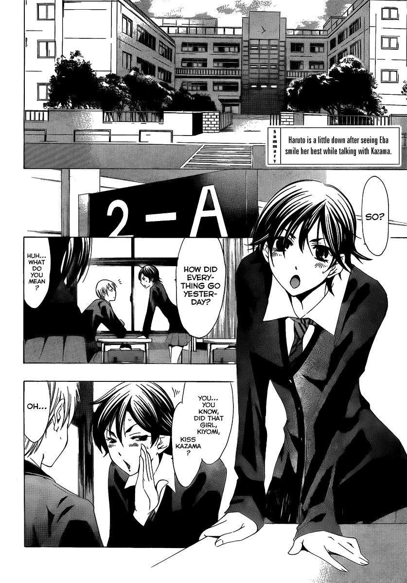 Kimi no Iru Machi Chapter 98 page 3 - Chapter 98