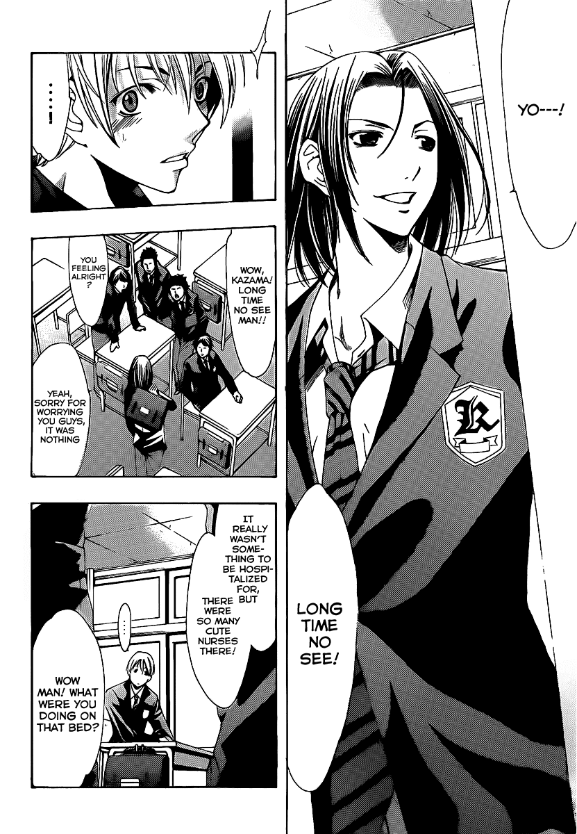 Kimi no Iru Machi Chapter 98 page 5 - Chapter 98