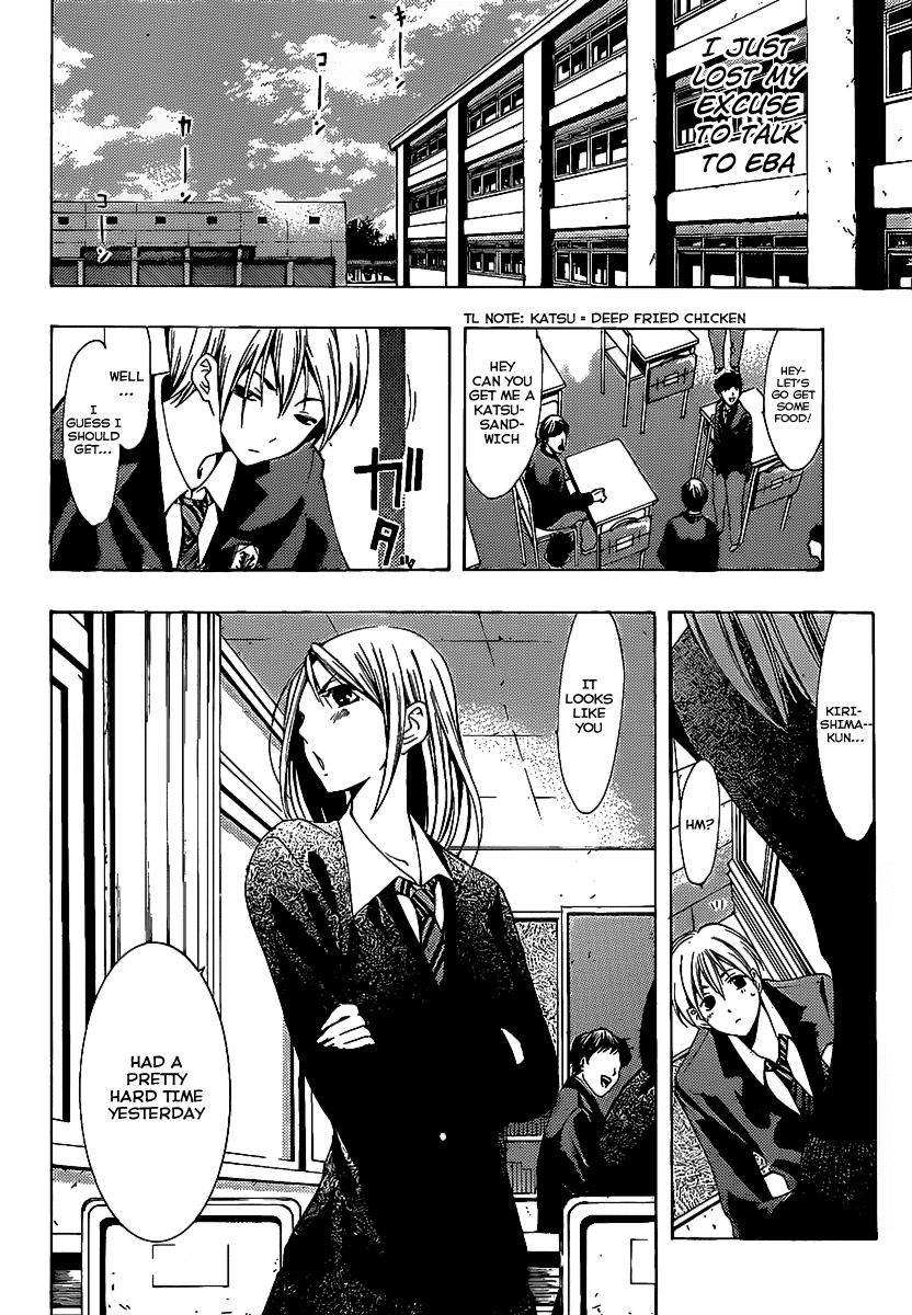 Kimi no Iru Machi Chapter 98 page 7 - Chapter 98