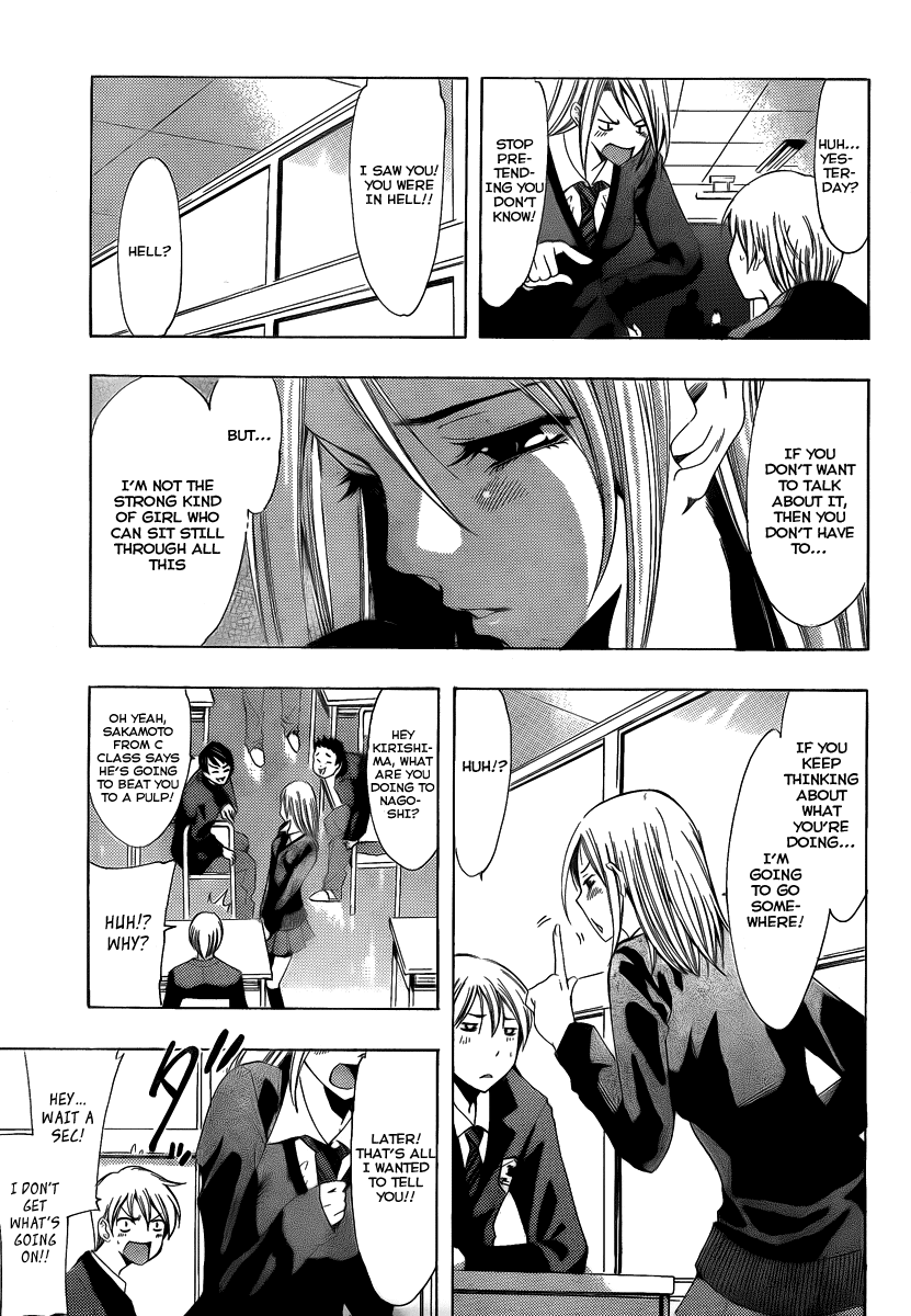 Kimi no Iru Machi Chapter 98 page 8 - Chapter 98