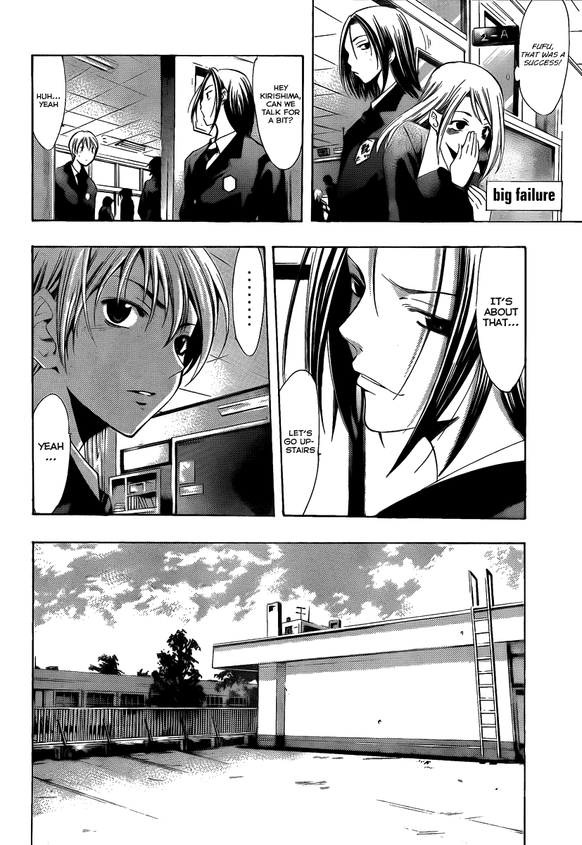 Kimi no Iru Machi Chapter 98 page 9 - Chapter 98