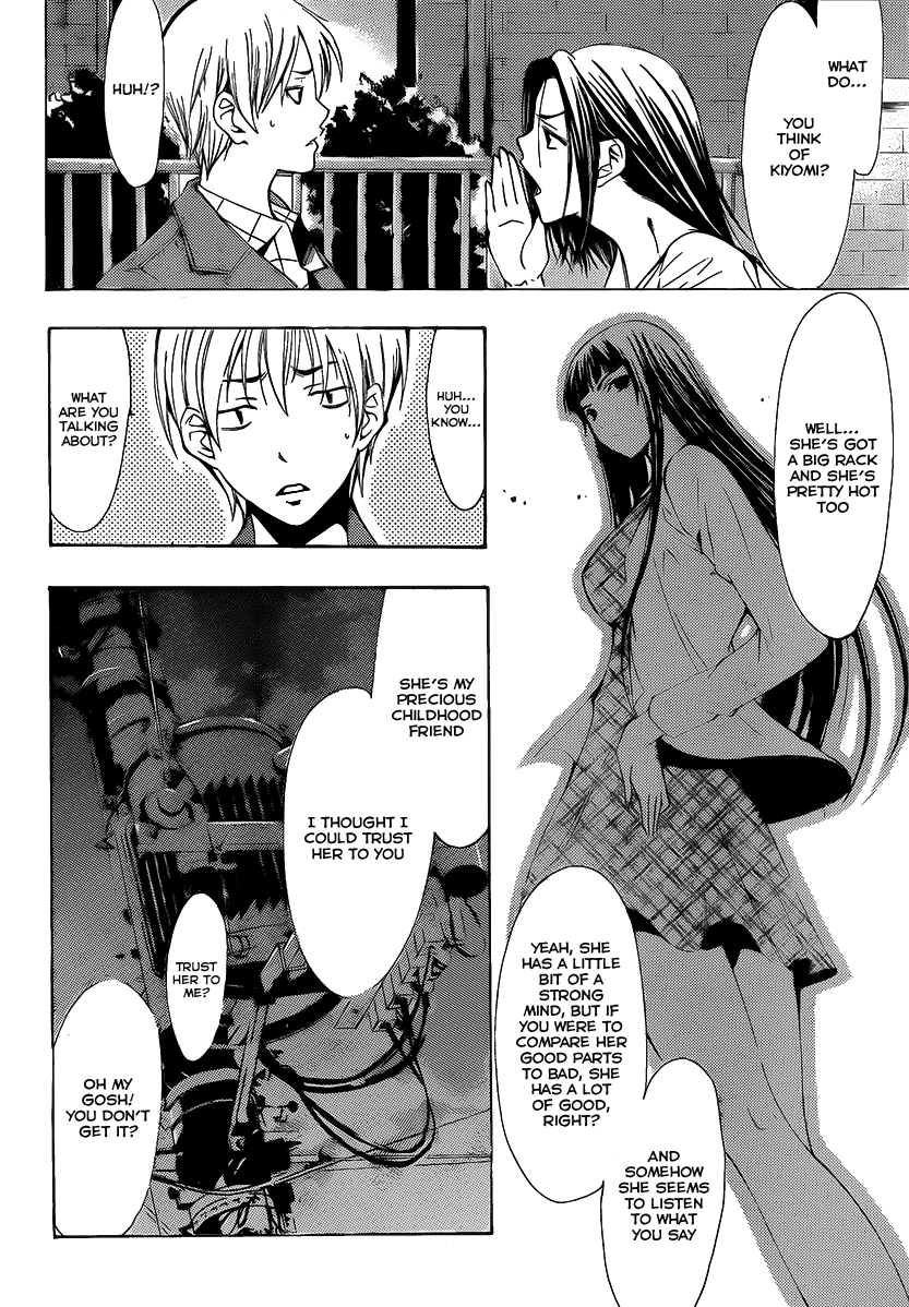 Kimi no Iru Machi Chapter 99 page 17 - Chapter 99