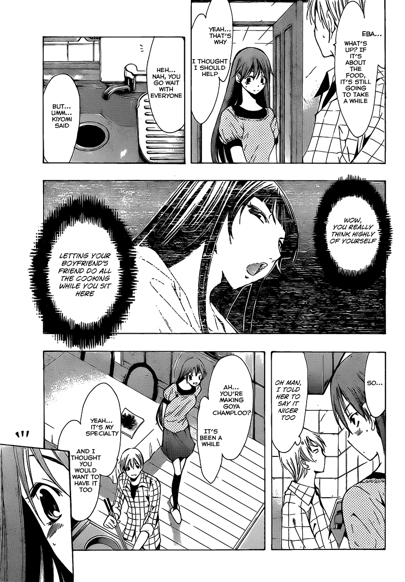 Kimi no Iru Machi Chapter 99 page 6 - Chapter 99