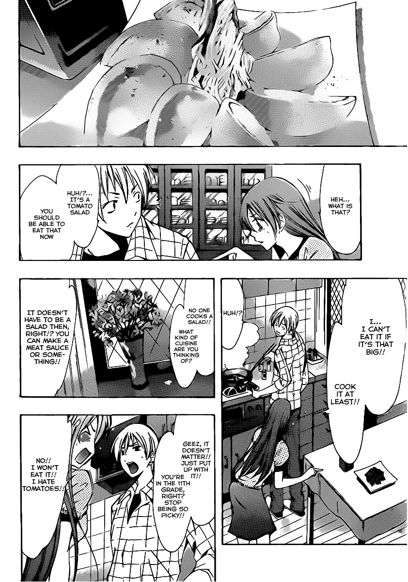 Kimi no Iru Machi Chapter 99 page 7 - Chapter 99