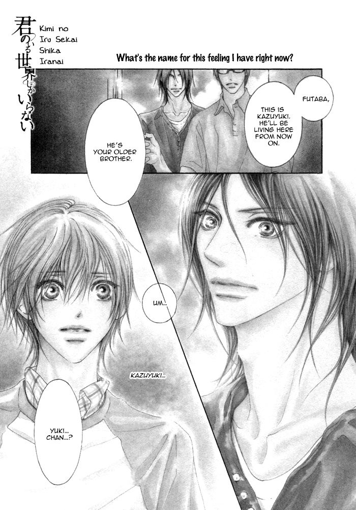 Kimi no Iru Sekai Shikairanai Chapter 1.1 page 11 - Chapter 1.1