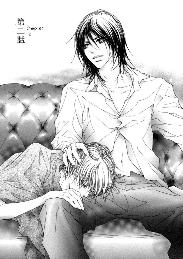 Kimi no Iru Sekai Shikairanai Chapter 2.2 page 3 - Chapter 2 v2 : Kimi no Iru Sekai Shika Iranai 2