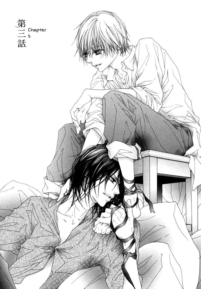 Kimi no Iru Sekai Shikairanai Chapter 3.2 page 4 - Chapter 3 v2 : Kimi no Iru Sekai Shika Iranai 3