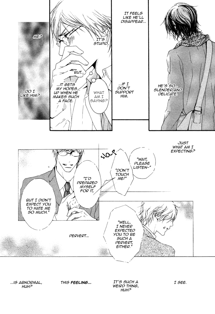 Kimi no Iru Sekai Shikairanai Chapter 4.2 page 16 - Chapter 4 v2 : Melo