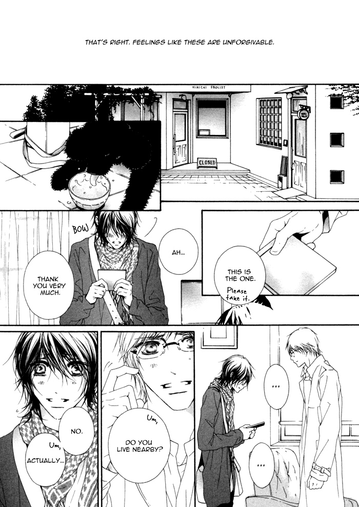 Kimi no Iru Sekai Shikairanai Chapter 4.2 page 17 - Chapter 4 v2 : Melo