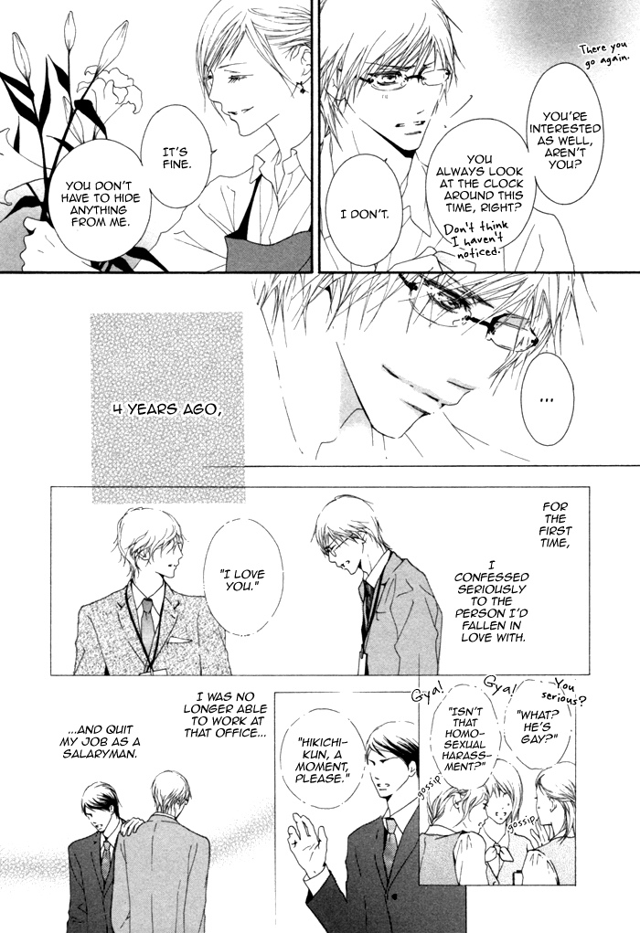 Kimi no Iru Sekai Shikairanai Chapter 4.2 page 6 - Chapter 4 v2 : Melo