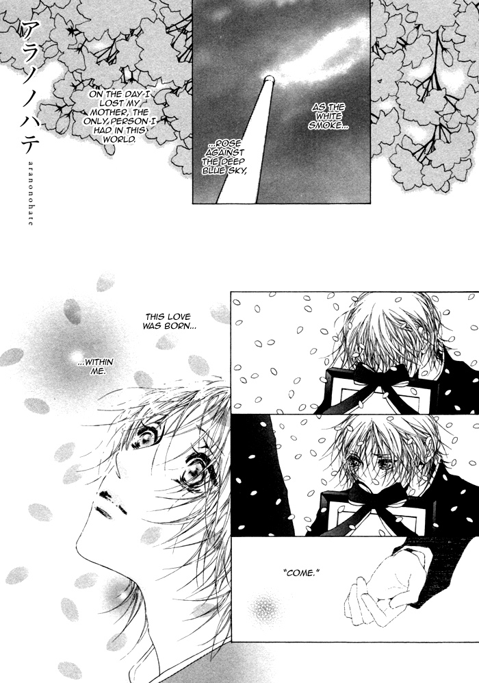 Kimi no Iru Sekai Shikairanai Chapter 5.2 page 3 - Chapter 5 v2 : At the Edge of the Wilderness