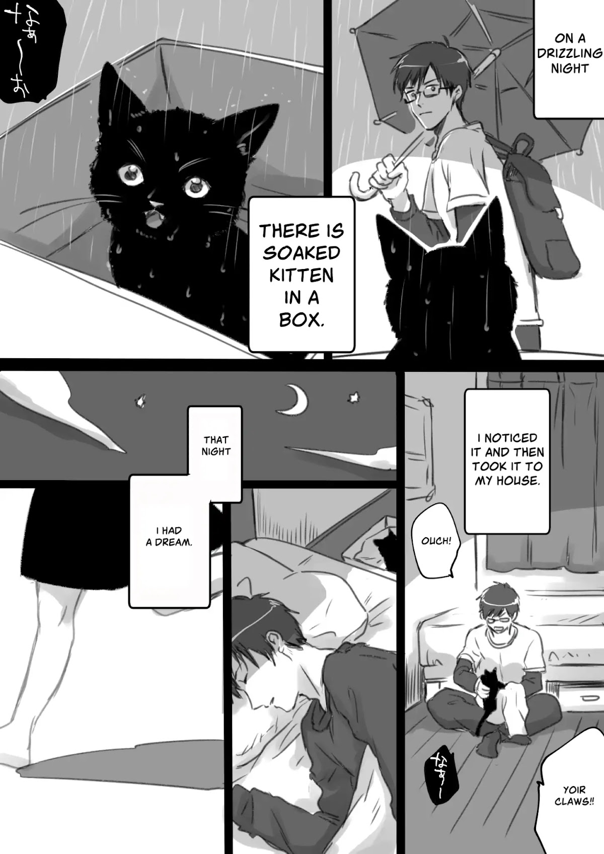 Kimi no Jinsei Zenbu wo Shiawase ni Shite Agetai Hanashi Chapter 0 page 1 - Oneshot